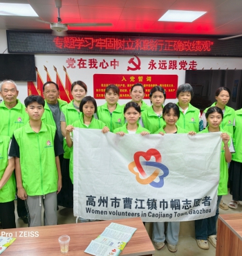 巾帼宣讲护成长，安全教育伴暑假
