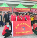 公益健康进乡村 巾帼志愿力量显担当
