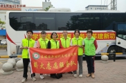 爱心传递，热血同行——长坡镇薪火志愿服务队助力无偿献血活动