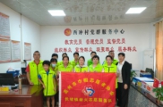 每月关爱不停歇 温情帮扶暖人心——长坡薪火志愿服务队开展4月慰问活动