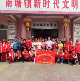 南塘镇巾帼志愿服务总队正式挂牌 聚力志愿服务共绘新画卷