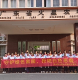 禁毒宣传进社区 平安护航护民生｜火星山美晨星志愿队在行动