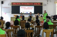 高州妇联创新心理课堂：中医穴位情绪管理与青少年成长赋能工作坊