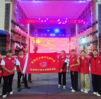 南塘镇巾帼志愿者护航彭村奖教奖学晚会 暖心服务与心意共添彩