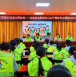 赓续五四精神 赋能志愿青春｜喜鹊桥志愿服务总队开展五四青年志愿者专题培训活动