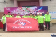 巾帼志愿展风采 助力荔枝飘香远
