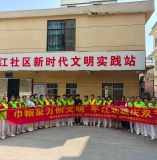 巾帼聚力创文明 平江欢腾庆双节--平江社区开展中秋国庆双节主题文明实践活动