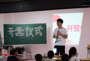 红土铸魂担使命，薪火相传启新程