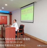 握手 “新生”，解锁 “技能”|高州这场特殊培训太暖心