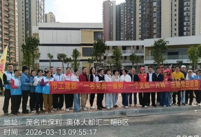 植绿践初心 聚力护省运