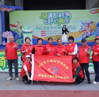 南塘镇巾帼志愿服务总队倾情助力 彭村颁奖盛典彰显好心精神