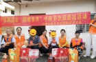 月满高凉·情暖邻里 | 巾帼朝阳志愿者暖心开展中秋国庆双节公益活动