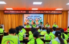 赓续五四精神 赋能志愿青春｜喜鹊桥志愿服务总队开展五四青年志愿者专题培训活动
