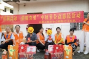 月满高凉·情暖邻里 | 巾帼朝阳志愿者暖心开展中秋国庆双节公益活动