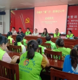 长坡薪火志愿队：护河防溺水活动完美收官，守护行动持续进行