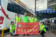 爱心汇聚，热血传递：长坡镇薪火志愿服务队助力无偿献血活动