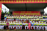 迎国庆贺中秋 传承冼夫人文化——青松志愿服务总队参演冼夫人爱国圣火传递100站庆典活动