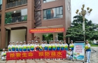 环境整治促文明 文艺宣讲润民心——潘州街道光明社区联合青松志愿服务总队开展系列志愿服务活动