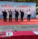 2026年社工周|汇聚社工力、温暖好心城