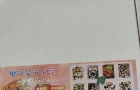 愉园中学对面新开一间高端托管，离学校十米距离，环境舒适，每天前五名成功报名的直减费用的百分之10