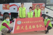热血暖新春 志愿显担当——长坡镇薪火志愿服务队助力无偿献血活动