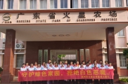 禁毒宣传进社区 平安护航护民生｜火星山美晨星志愿队在行动
