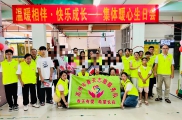 温暖相伴 快乐成长！巾帼志愿暖心生日会，守护童心向阳绽放