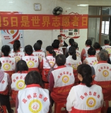 高州市巾帼志愿者学思践悟全会精神 以精准服务致敬世界志愿者日