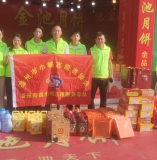 情暖中秋 巾帼同行｜潘州街道巾帼志愿总队开展中秋节前慰问活动