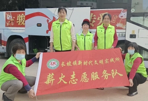 热血暖新春 志愿显担当——长坡镇薪火志愿服务队助力无偿献血活动