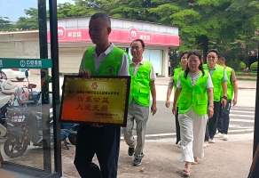 情系公益践初心 大爱筑梦暖潘州——高州市中财管道远达建材运营服务中心喜获爱心商家荣誉牌匾