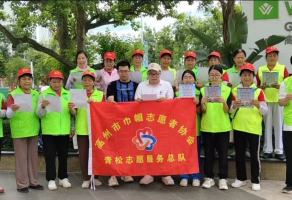 高温清整除隐患 志愿护航保平安｜南湖塘社区联合青松志愿服务总队开展爱国卫生行动