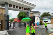 风雨护学岗，平安伴归途！平山镇巾帼志愿者开展安全护苗行动