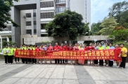 “健康家庭·暖心同行”——高州市巾帼志愿者协会2025年国际家庭日公益便民活动
