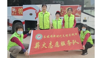 热血暖新春 志愿显担当——长坡镇薪火志愿服务队助力无偿献血活动