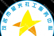 融合创新 、协同共进