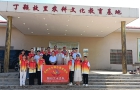 探寻稻作先驱足迹 共绘文化艺术新篇——高州志愿者走进丁颖故里农耕文化教育基地开展主题学习活动