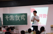 红土铸魂担使命，薪火相传启新程