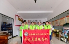 每月一关爱，温情暖人心！长坡薪火志愿服务队开展五月送温暖慰问活动
