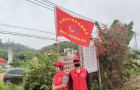 高州市巾帼志愿者协会南塘镇巾帼志愿队倾力护航，李氏宗祠千人祭祖活动圆满举行