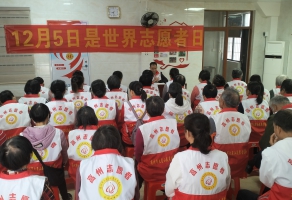 高州市巾帼志愿者学思践悟全会精神 以精准服务致敬世界志愿者日