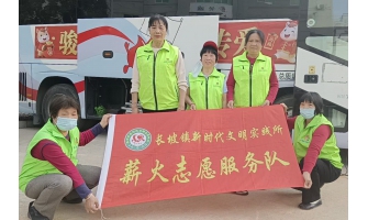 热血暖新春 志愿显担当——长坡镇薪火志愿服务队助力无偿献血活动