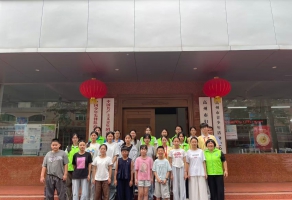童心筑梦 趣味育人｜高州市巾帼志愿者协会开展公益义教活动 护航少年成长