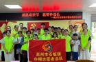 感恩母亲节 温情伴成长——高州市石板镇巾帼志愿队成功举办母亲节亲子主题活动