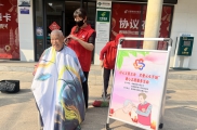 爱心义剪暖人心，志愿服务传真情