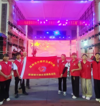 南塘镇巾帼志愿者护航彭村奖教奖学晚会 暖心服务与心意共添彩