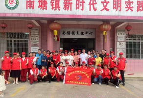 南塘镇巾帼志愿服务总队正式挂牌 聚力志愿服务共绘新画卷