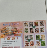 愉园中学对面新开一间高端托管，离学校十米距离，环境舒适，每天前五名成功报名的直减费用的百分之10