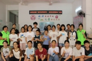 高州市巾帼志愿者暑期开展课业辅导暨传承学习中华优秀传统文化活动