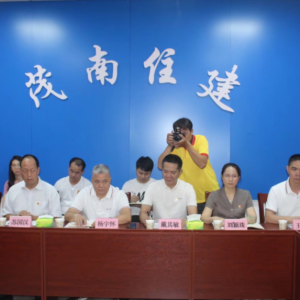 2023年茂南区国家机关“谁执法谁普法
